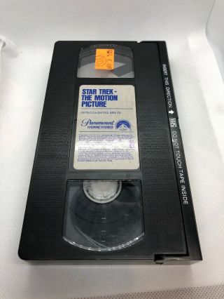 Star Trek:The Motion Picture VHS Release Rare 6