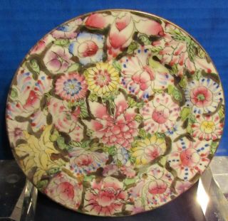 Vintage Chinese Famille Rose Hand Painted Porcelain 7.  5 " Plate Hallmark Seal
