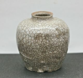 Antique Chinese Song Dynasty Guan Yao 官窑 Porcelain Jardinière Circa 1200