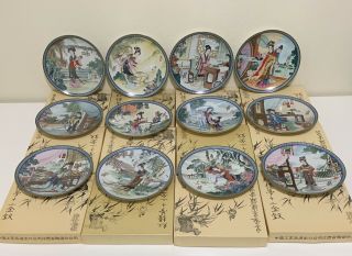 Rare Set Of 12 Imperial Jingdezhen Porcelain Red Mansion Compete Beauties Plate