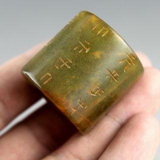 0.  9  Chinese Old Green Jade Hand - Carved Ancient Words Banzhi Collect Ring 0054