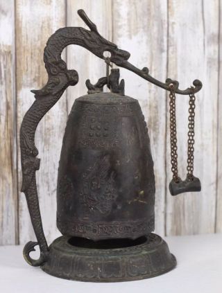 Vintage Antique Bronze Chinese Dragon Bell 12”