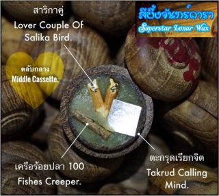 Superstar Lunar Wax By Phra Ajarn O Thai Amulet Lucky Love Charm Metta Mahasane