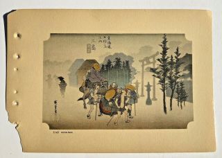 Vintage Japanese Wood Block Prints Set Of 6 Landscapes 3