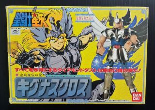 1987 Vintage Japan Toy Cdz Saint Seiya Cygnus Bandai Popy Chogokin Sentai Rare