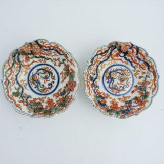 Pair Japanese Koransha Fukagawa Imari Porcelain Bowls,  Meiji Period,  Signed