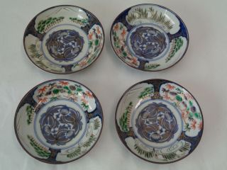 Antique Japanese Imari Hand Painted Porcelain 4 - 5/8 " Dish/small Bowl - Set Of 4