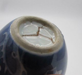 Miniature Antique Chinese 19th Century Blue and White Vase / Scent Bottle 5
