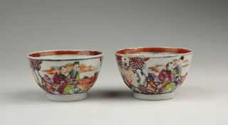 Antique 18thc Chinese Qianlong Famille Rose Tea Cups / Small Bowls