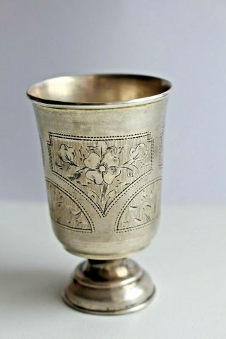 1884 Antique Russian Silver Kiddush Vodka Goblet Hallmarked 84