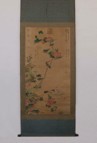 Very Rare Chinese Hand Painting Scroll Li Di (483)
