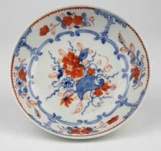 Small Antique 18th Century Chinese Imari Qianlong Period Porcelain Saucer Dish