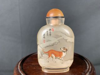 19th/20th C.  Chinese Inside - Painted Crystal Snuff Bottle 2