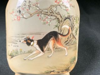 19th/20th C.  Chinese Inside - Painted Crystal Snuff Bottle 8