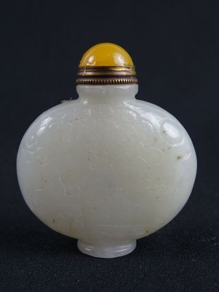Antique Chinese Hand Carved White Jade Snuff Bottle With Yellow Top & Brass Spoo