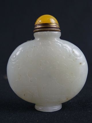 Antique Chinese Hand carved White Jade Snuff Bottle with Yellow Top & Brass spoo 2