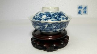 Unusual Rare Antique Chinese Blue And White Porcelain Bowl With Chinese Marked