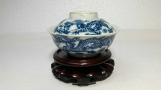 UNUSUAL RARE ANTIQUE CHINESE BLUE AND WHITE PORCELAIN BOWL WITH CHINESE MARKED 2