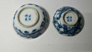 UNUSUAL RARE ANTIQUE CHINESE BLUE AND WHITE PORCELAIN BOWL WITH CHINESE MARKED 6