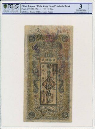 Kirin Yung Heng Provincial Bank China 10 Tiao 1909 Very Rare Pcgs 3details