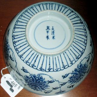 Remarkable Large Antique Chinese Porcelain 