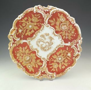 Antique Meissen Porcelain - Large Relief Moulded Flower & Gilded Bowl