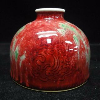 Very Old Chinese " Yaobian " Glaze " Taibaizun " Porcelain Vase Wine Pot " Kangxi "