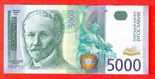 Yugoslavia - Serbia - 5000 Dinara Issue 2002 Xf Xf,  Verry Rare Za Replacement