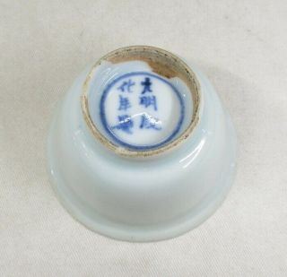 H271: Chinese cup of old white porcelain with appropriate tone and signature 8