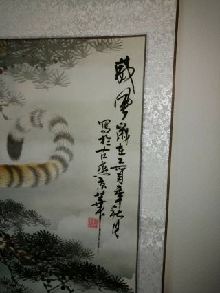 vintage chinese hand - painted artist signed and stamped scroll 2