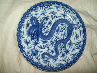Antique Chinese Blue&white Porcelain Dragon Bowl
