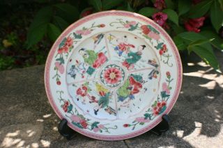 18th Century Antique Chinese Porcelain Hand Painted Picture Plate 2