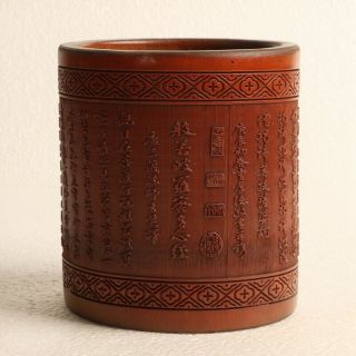 Chinese Bamboo Wood Brush Pot—hand Carved Buddhist Scripture Brush Pot Kb011 2