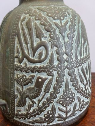 Antique Middle Eastern Arabic copper water jug Cairoware,  Mamluk,  Arabian,  Egypt 6