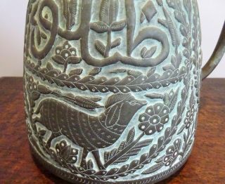 Antique Middle Eastern Arabic copper water jug Cairoware,  Mamluk,  Arabian,  Egypt 8