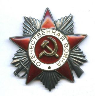 Russian Soviet Wwii Award Order Patriotic War 2nd Class