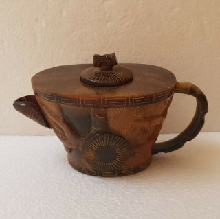 Chinese Hand Carved Ox Horn Libation Cup Decorated with Pine Tree. 2