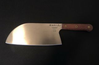 Vintage Lamsonsharp 8” Cleaver 658 High Carbon No Stain Usa