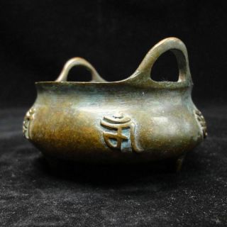 Rare Old Chinese Bronze Top Handles Incense Burner " Xuande " Censer Mark