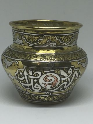 Antique Cairoware Persian Islamic Arabic Mamluk Brass Vase Pot Copper & Silver