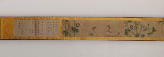 VERY RARE OLD CHINESE HAND PAINTING SCROLL LIN CHUN 410CM (502) 8