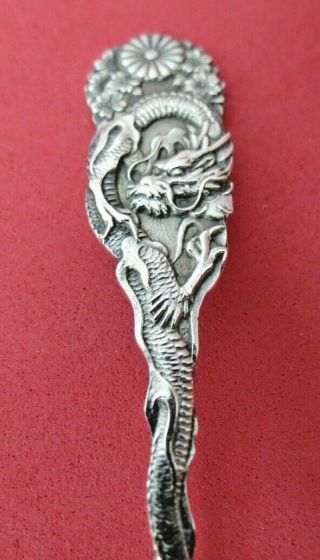 Antique Arthur & Bond Yokohama Sterling Silver Ornate Dragon Demitasse Spoon