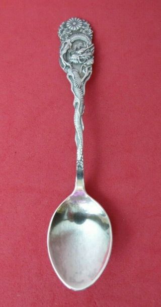 Antique Arthur & Bond Yokohama Sterling Silver Ornate Dragon Demitasse Spoon 4