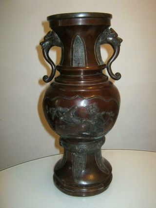 Stunning Large Antique Japanese Bronze Embossed Twin Handled Vase