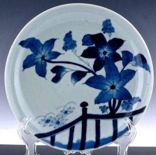 Large 19thc Japanese Meiji Imari Or Arita Blue White Charger Plate 5 Ming Marks