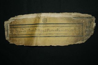 Mongolian Tibetan Buddhist Manuscript Book Drawing Mongolia 3416