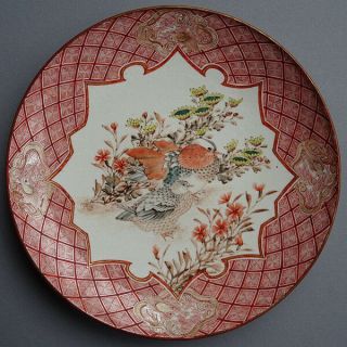Antique Japanese Porcelain Kutani Satsuma Plate Mandarin Ducks Birds.  Ca 1900
