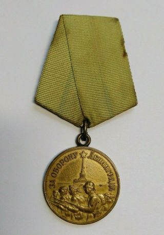 100 Soviet Russian Ww2 Combat Medal For The Defense Of Leningrad Ussr