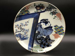 Antique Oriental Imari Porcelain Plate 19th Century Hand Painted Japanese Geisha