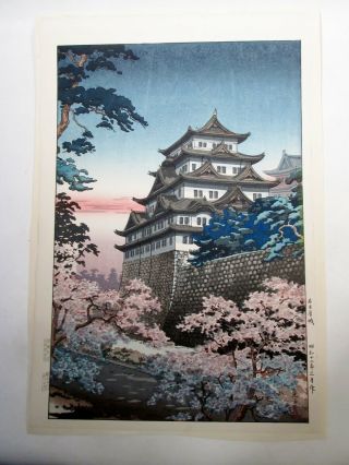 Vintage Tsuchiya Koitsu Japanese Woodblock Print Nagoya Castle